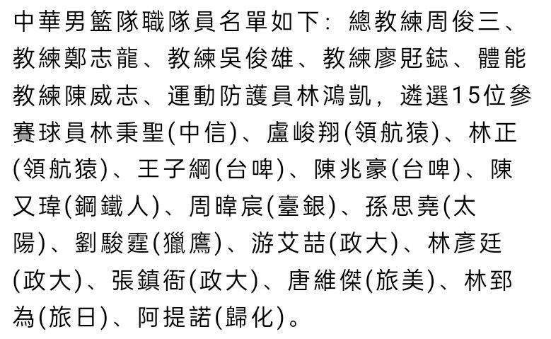 马杜埃凯今年1月才从埃因霍温加盟切尔西，但他在波切蒂诺麾下出场顺位靠后，本赛季仅仅首发出战了两场比赛。